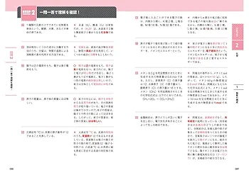 Amazon.co.jp: きめる!公務員試験 自然科学: 充実の「過去問